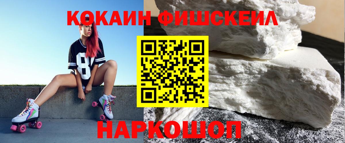 Кокаин Эквадор  Вход с VPN  как найти закладки  Кокаин Колумбийский  Серпухов 