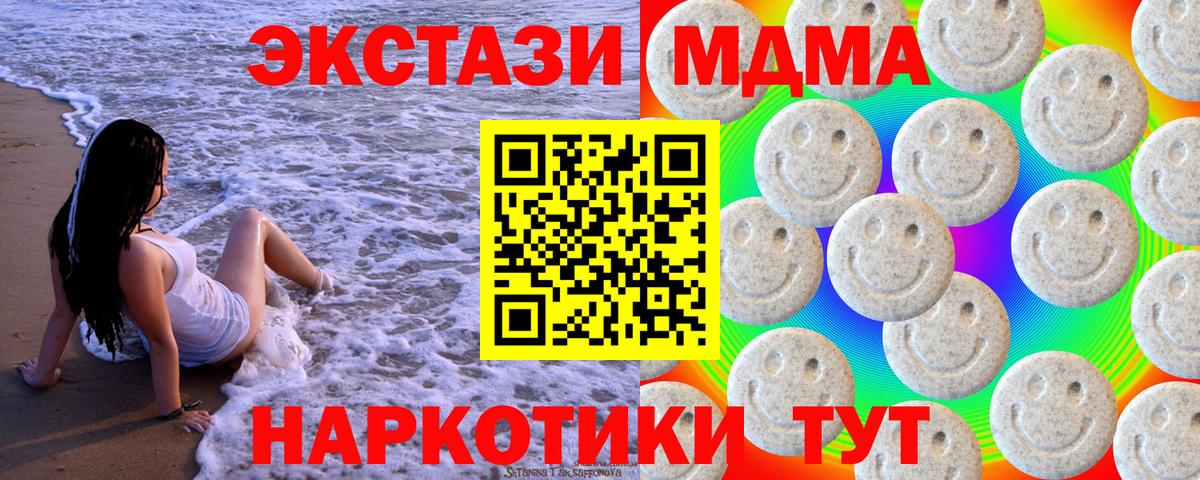 Экстази 280мг  Вход с VPN  Серпухов  Экстази Punisher 
