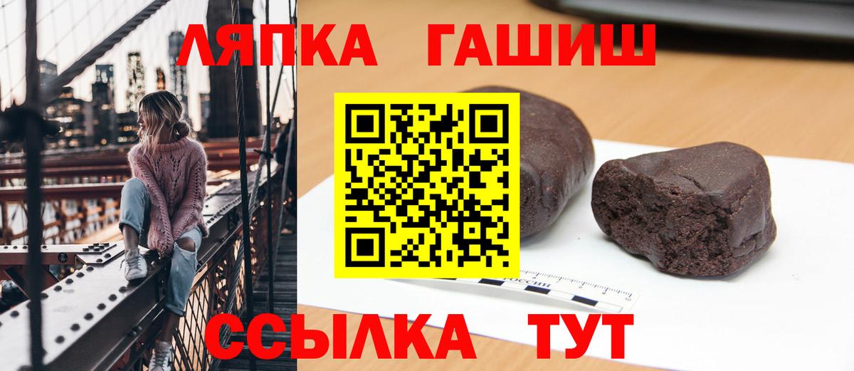 ГАШИШ hashish  ГАШИШ индика сатива  Вход с VPN  Серпухов 
