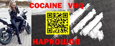 героин Пыть-Ях