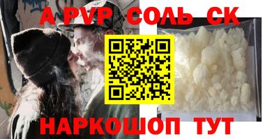 героин Пыть-Ях