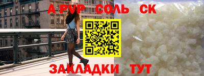 а пвп мука Пушкино