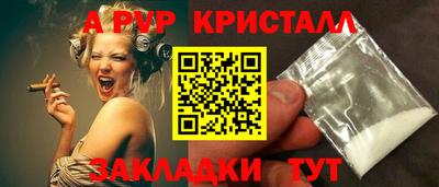 а пвп мука Пушкино