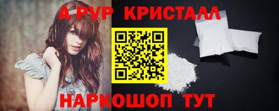 героин Пыть-Ях