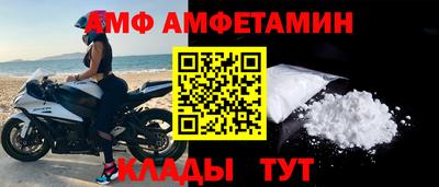а пвп мука Пушкино