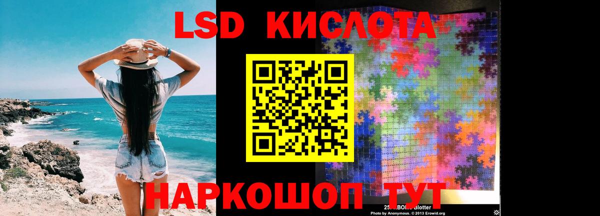 LSD-25 экстази ecstasy  Вход с VPN  Серпухов 