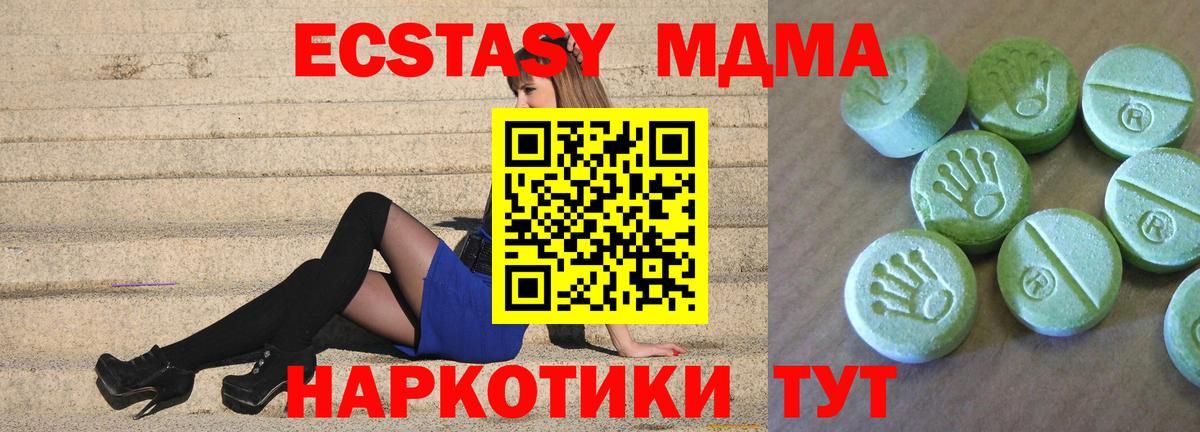 MDMA VHQ Серпухов