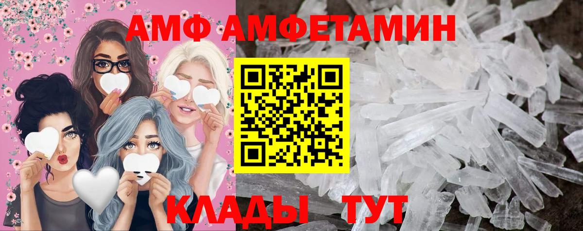 Метамфетамин винт Серпухов