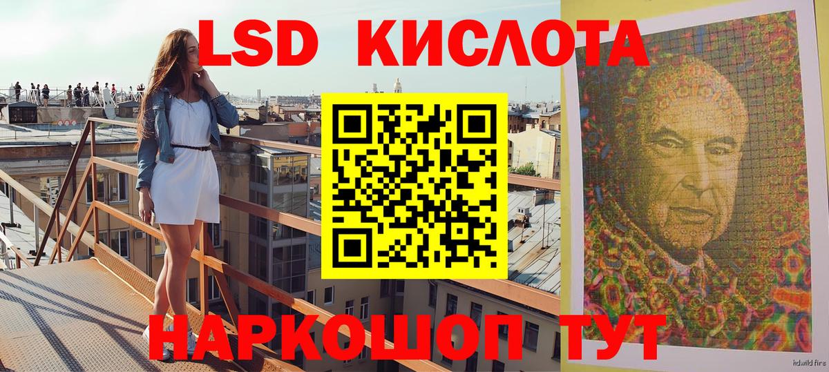 Серпухов  Марки 25I-NBOMe 1,8мг  Марки 25I-NBOMe 1,8мг  Вход с VPN 