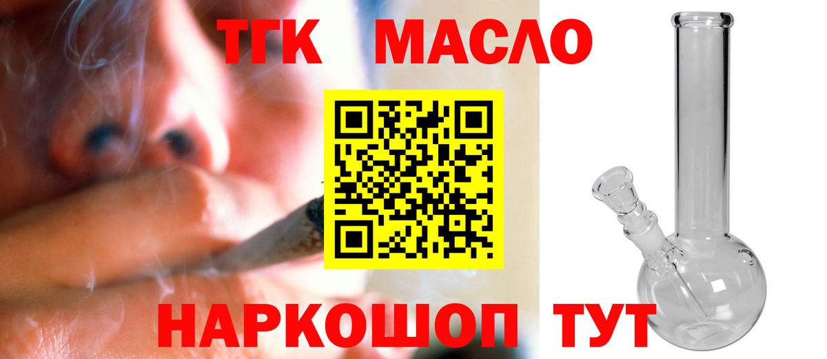 Серпухов  Дистиллят ТГК жижа  Вход с VPN 