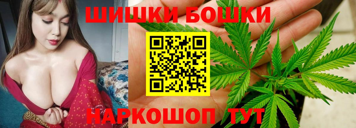 МАРИХУАНА Amnesia Серпухов