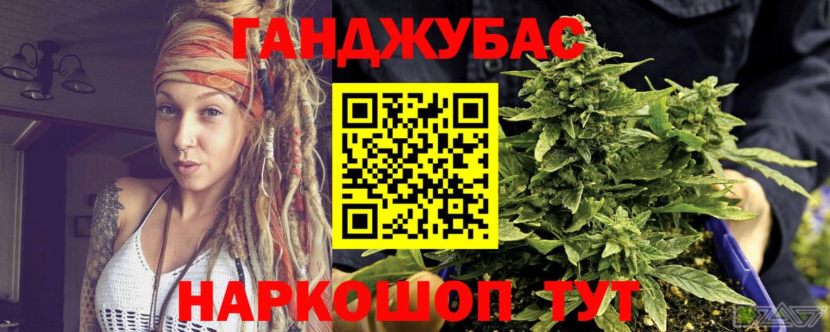 Марихуана конопля  Вход с VPN  Серпухов  Шишки марихуана White Widow  Конопля AK-47 
